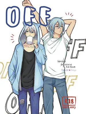 [环壮] OFF（IDOLiSH7）