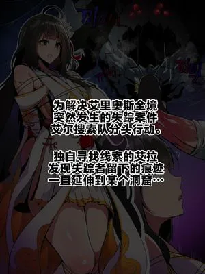 ARA 毘天 Hard COLER [中国翻訳]