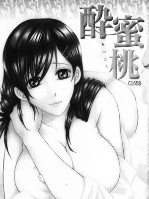 酔蜜桃