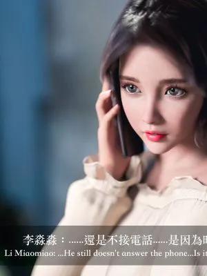 絕美老闆2