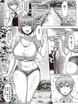 盛夏