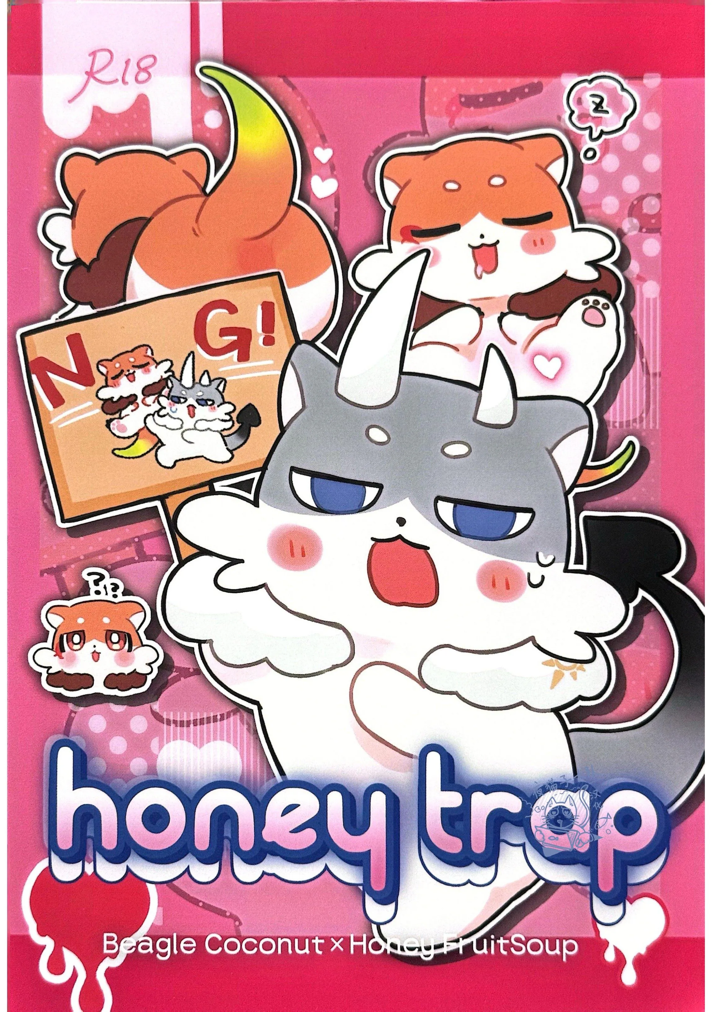 Honey Trap （崩坏：星穹铁道）