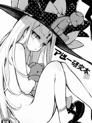 (C96) アビー研究本 (Fate/Grand Order)