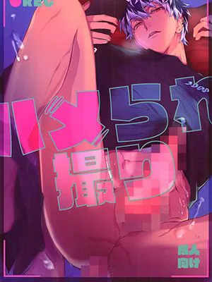 [千百]ハメられ撮り（IDOLiSH7）