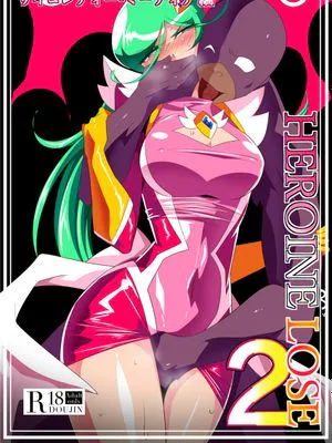 HEROINE LOSE2 サイコレディー ミーティア編 サイコパワーヒロインVS強制痴漢調教!