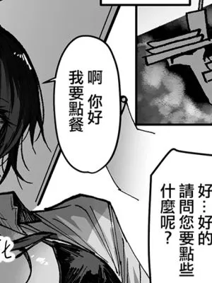 逆ナン水着お姉さん