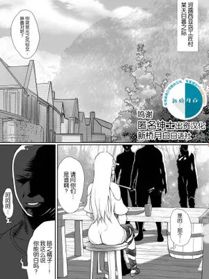 光のAV嬢に追い打ちピストンで連続失神 [中国翻訳]
