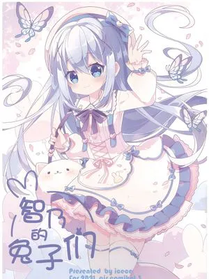 チノのうさぎ(智乃的兔子们)
