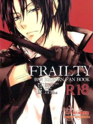 FRAILTY (家庭教師ヒットマンREBORN!)