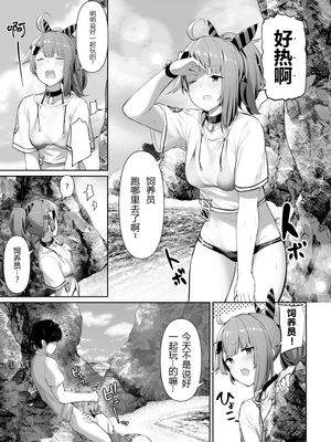 MP7とAA-12の (Girls' Frontline)