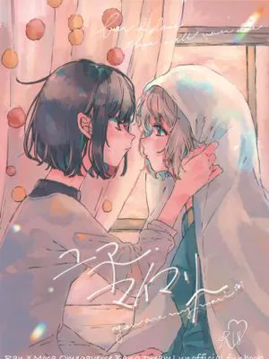 ユーアーマイマリー (BanG Dream!)