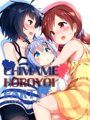 (C90)(同人誌)チマメほろよいパーティ+おまけ本 (ご注文はうさぎですか？)(非エロ)[Mocha家個人漢化]