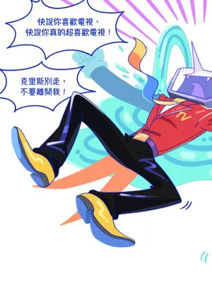 テナクリ