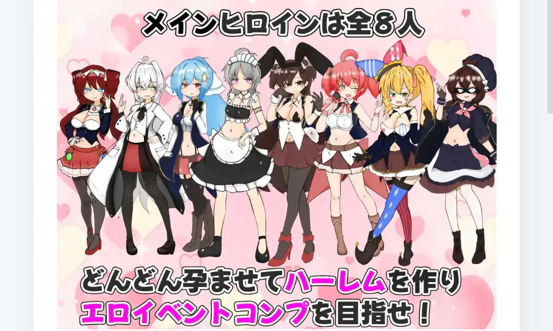【SLG/PC/汉化】怀孕吧！赌博学园 ～用性骚扰格挡出千并建立后宫～ v1.0.1/孕ませ！ギャンブル学園～イカサマをセクハラでパリィしてハーレムを築く【1.66GB】