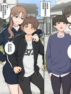 弟交換して童貞卒業させる姉同盟