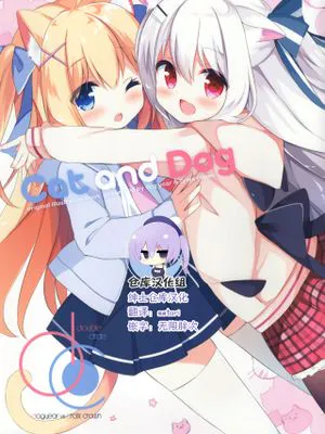 (COMIC1☆13)  Cat and Dog [中国翻訳]