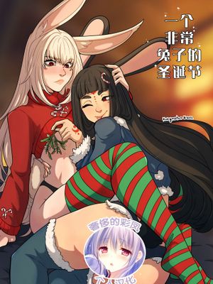 “超”兔子的圣诞节丨A Very Bunny Christmas [中国翻译]