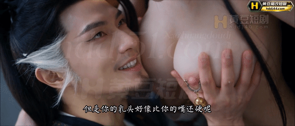 AI短剧-琼明神女录-黄果版 8集