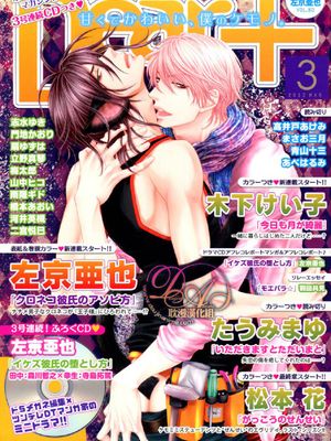 黑猫+猫科+坏心眼男友合集