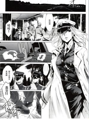 雌贄
