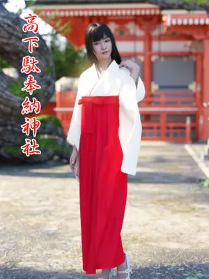 高下駄奉納神社