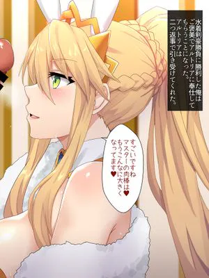 バニ上のフェラチオ (Fate/Grand Order)