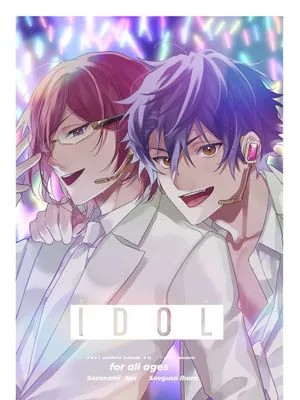 【涟纯x七种茨】idol (偶像夢幻祭)