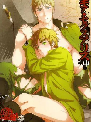 Magia Sexualis 2