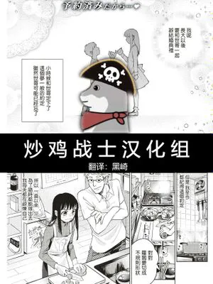 ウェディング・ロード(COMIC 快楽天 2018年7月号)