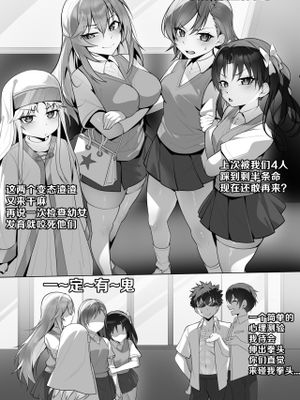 茵蒂克丝的无尽凌辱后日谈:某系列少女们喜欢用何种方式做爱呢(Toaru Majutsu no Index)-1280x