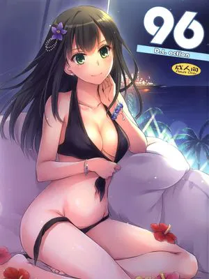 (C88)D.L.action 96 (偶像大师同人)