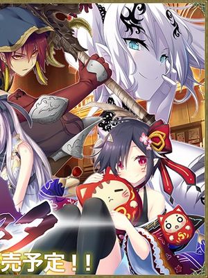 封緘のグラセスタ