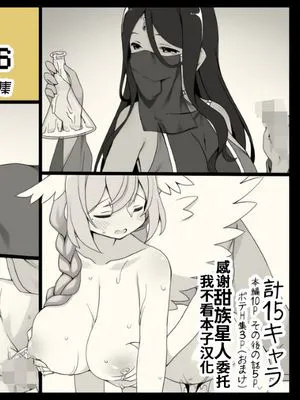 勇者に寛容すぎるファンタジー世界 6