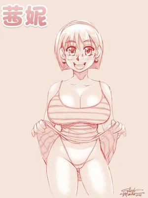 茜妮