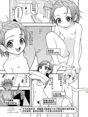 skeb絵のメダリストおまんがです（金牌得主） [中国翻訳]