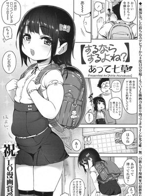 するならするよね？