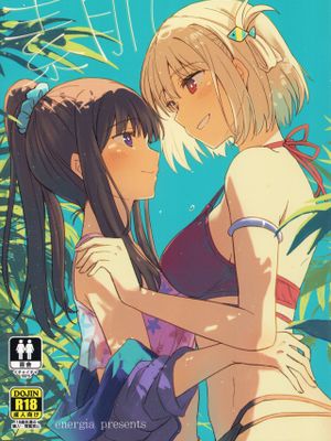 素肌 (リコリス・リコイル)