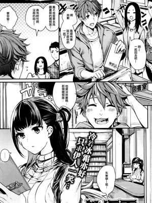 鉄仮面