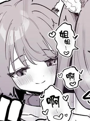 にゃんこふたご同士で♡おっぱいマッサージお手伝い♡
