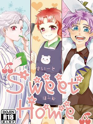 [承花]Sweet Home