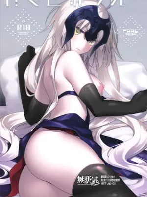 (C94) Nagusami Blue
