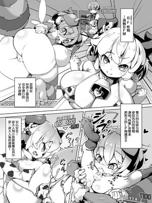 カードバトル B.F.M! (カードバトルでモンスター娘に犯される合同誌1 熱闘編)