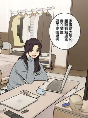 姉の友達におもちゃにされる弟くん