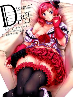 (COMIC1☆7) Drag(cresc.) (ラブライブ!)
