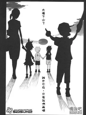 飞向蓝天的青鸟【青い空いく青い鳥 （NARUTO -ナルト-）】