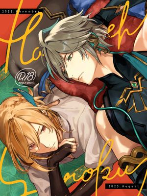 【海维】HAIKAVEH SAIROKU（原神）