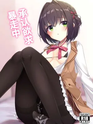 しょーにんよっきゅうぼうそうなう! (ライムライト・レモネードジャム)