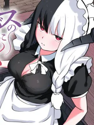 サキュバスのお宿にご用心～サキュバスに締め上げられてオチン〇ンからレベルを搾り取られるお話～ [中国翻訳]