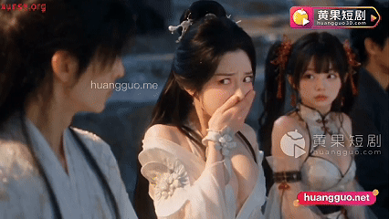 [度夸雷]AI短剧《琼明神女录》EP4幕后花絮大公开❤️拍摄现场笑料不断，不看可惜唷！【120mb】【3分33】