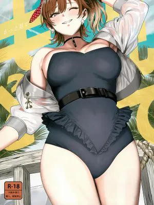 もっと見て (アイドルマスター シャイニーカラーズ)